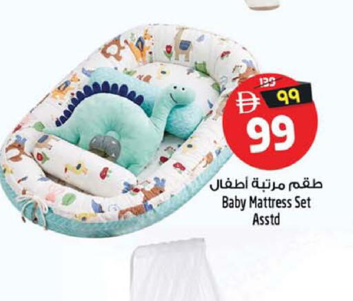 available at سفاري هايبرماركت in الإمارات العربية المتحدة , الامارات - دبي