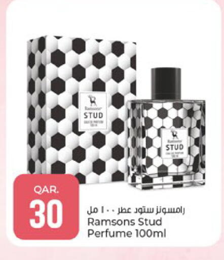 available at باريس هايبرماركت in قطر - الوكرة