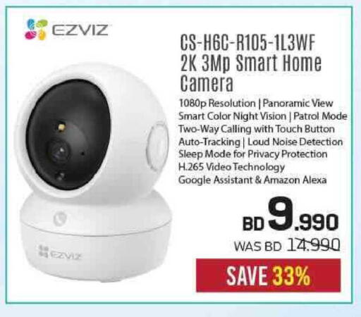 available at Sharaf DG in Bahrain