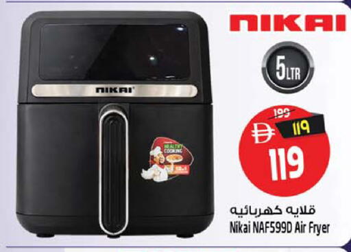 available at Safari Hypermarket  in UAE - Dubai