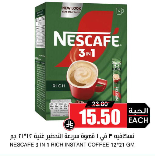 available at Prime Supermarket in KSA, Saudi Arabia, Saudi - Hafar Al Batin