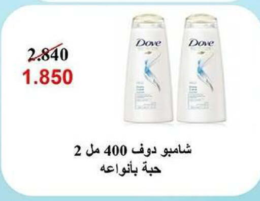 available at جمعية كيفان التعاونية in الكويت - مدينة الكويت