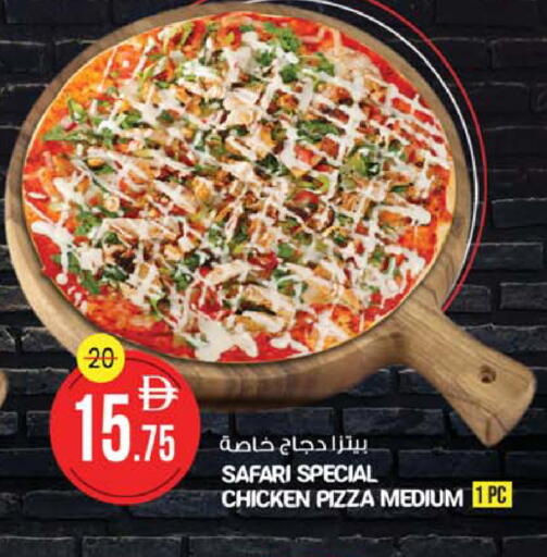 available at Safari Hypermarket  in UAE - Dubai