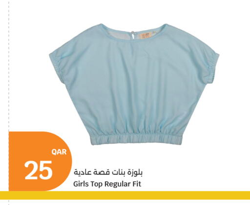 available at سيتي هايبرماركت in قطر - الوكرة