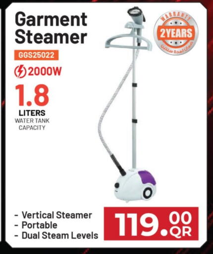 available at مارك & سيف in قطر - الخور