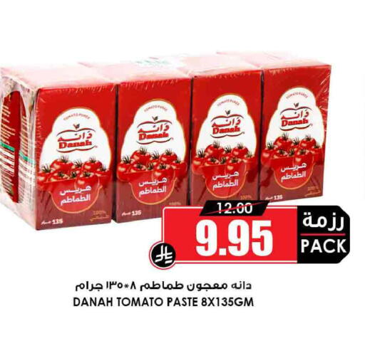 Tomato available at أسواق النخبة in مملكة العربية السعودية, السعودية, سعودية - ينبع