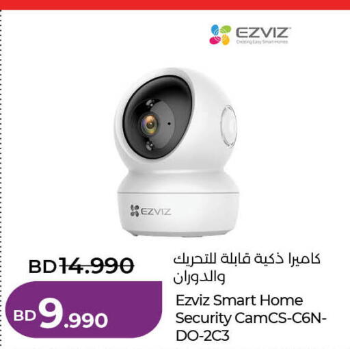 available at لولو هايبر ماركت in البحرين