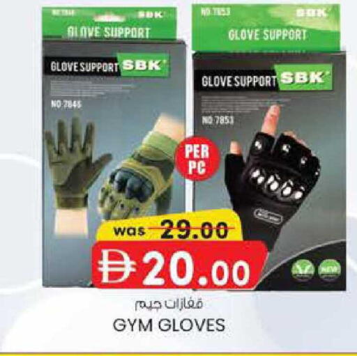 available at صفا هايبر in الإمارات العربية المتحدة , الامارات - ٱلْعَيْن‎