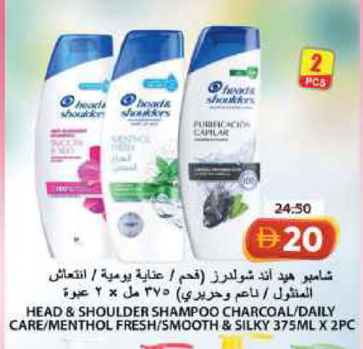 available at جراند هايبر ماركت in الإمارات العربية المتحدة , الامارات - الشارقة / عجمان