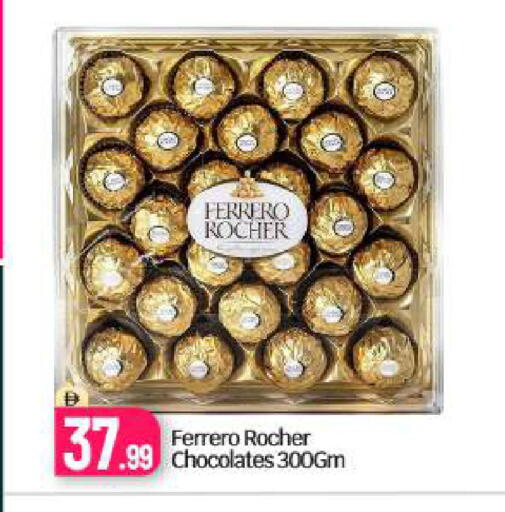 available at بيج مارت in الإمارات العربية المتحدة , الامارات - دبي