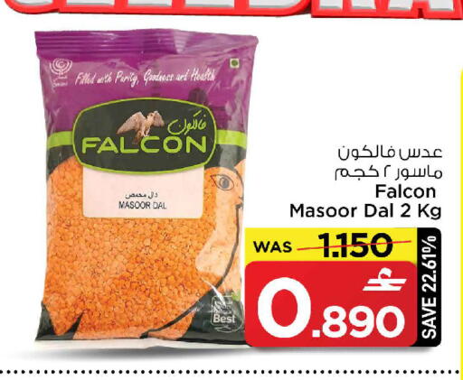 available at MARK & SAVE in Oman - Sohar