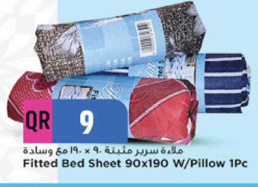 available at مرزا هايبرماركت in قطر - الوكرة