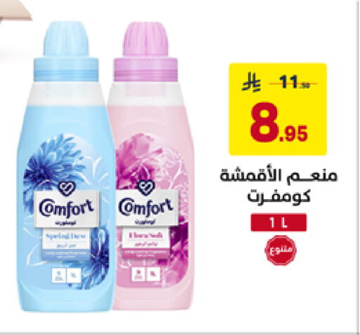 available at Ala Kaifak in KSA, Saudi Arabia, Saudi - Hafar Al Batin