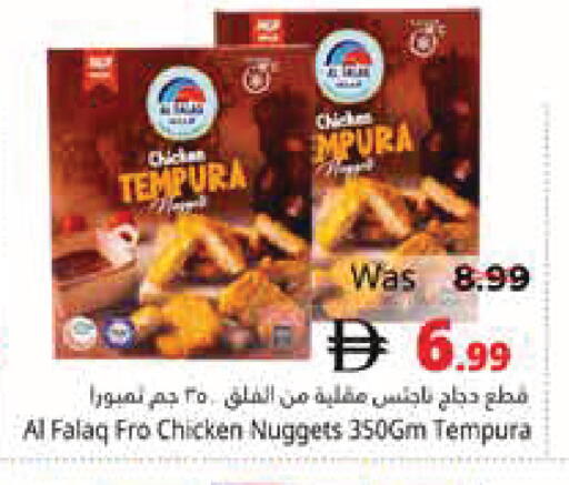 available at هايبر ماركت باسونز in الإمارات العربية المتحدة , الامارات - ٱلْفُجَيْرَة‎