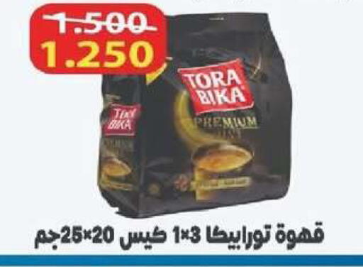 available at جمعية شمال غرب الصليبيخات in الكويت - محافظة الجهراء