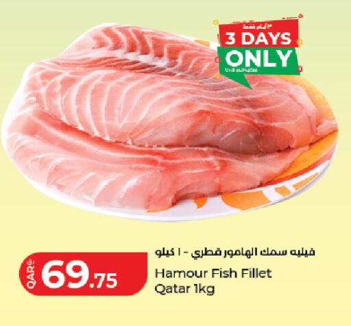 available at LuLu Hypermarket in Qatar - Doha