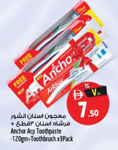 available at سفاري هايبر ماركت in الإمارات العربية المتحدة , الامارات - رَأْس ٱلْخَيْمَة