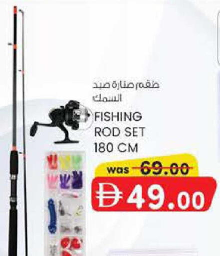 available at Safa Express Supermarket in UAE - Al Ain