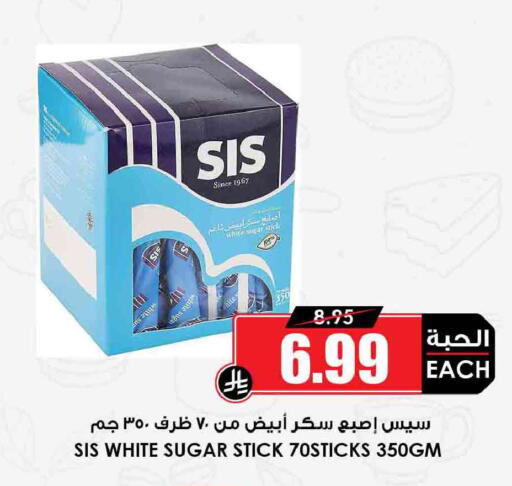 available at Prime Supermarket in KSA, Saudi Arabia, Saudi - Khafji