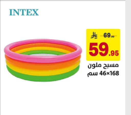 available at على كيفك in مملكة العربية السعودية, السعودية, سعودية - حائل‎