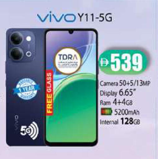 available at زين مارت سوبرماركت in الإمارات العربية المتحدة , الامارات - رَأْس ٱلْخَيْمَة