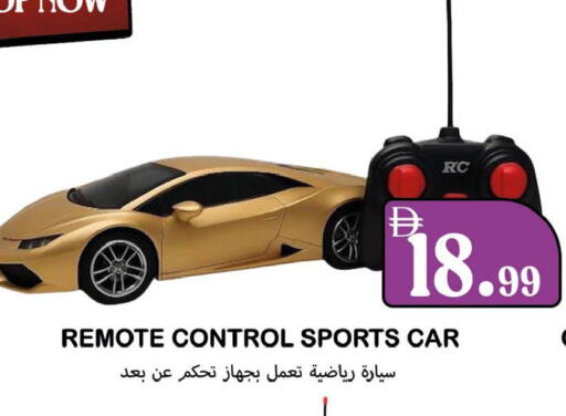 available at سوق المبارك هايبرماركت in الإمارات العربية المتحدة , الامارات - الشارقة / عجمان