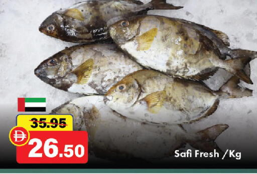 available at الأسواق هايبرماركت in الإمارات العربية المتحدة , الامارات - رَأْس ٱلْخَيْمَة