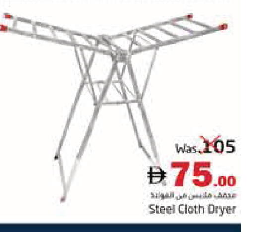 available at Pasons Hypermarket in UAE - Fujairah