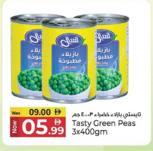 Peas available at Kenz Hypermarket in UAE - Sharjah / Ajman