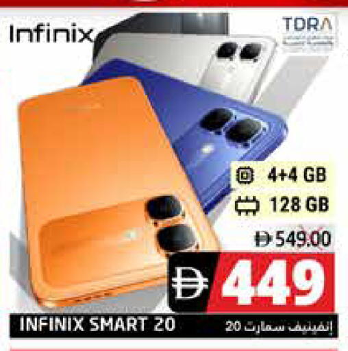 available at Pasons Hypermarket in UAE - Fujairah