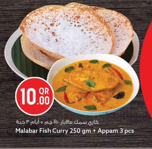 available at سفاري هايبر ماركت in قطر - الوكرة