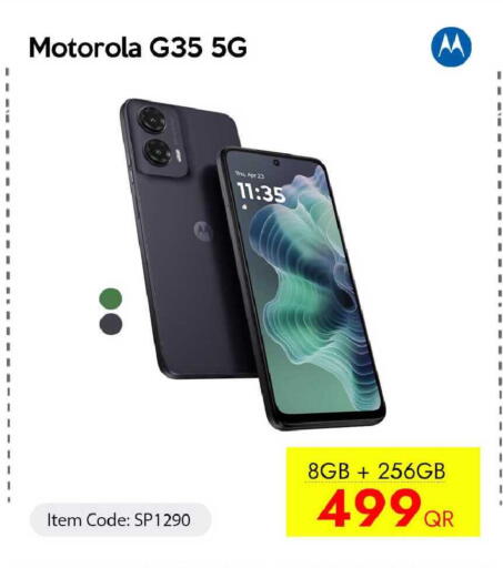 available at iCONNECT  in Qatar - Al Rayyan