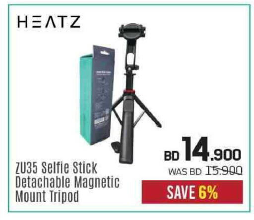 available at Sharaf DG in Bahrain