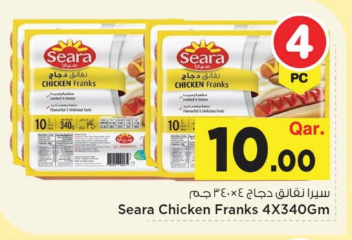 available at مارك & سيف in قطر - الضعاين