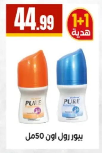 available at El Mahlawy Stores in Egypt - Cairo