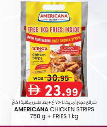 available at صفا هايبر in الإمارات العربية المتحدة , الامارات - ٱلْعَيْن‎