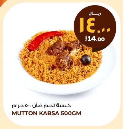 available at روابي هايبرماركت in قطر - الوكرة