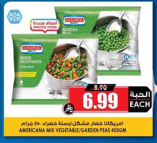 Peas available at Prime Supermarket in KSA, Saudi Arabia, Saudi - Khafji