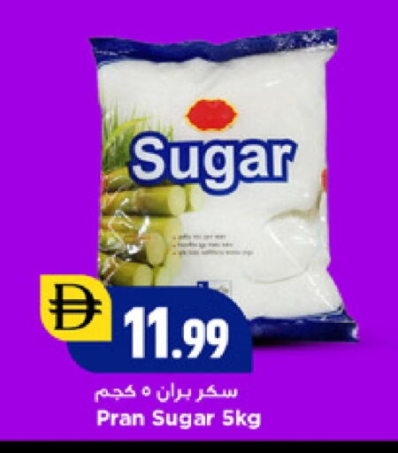 available at New Mart Hypermarket in UAE - Dubai