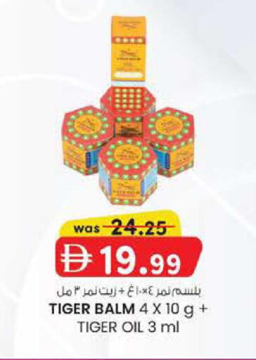 available at الصفا in الإمارات العربية المتحدة , الامارات - ٱلْعَيْن‎