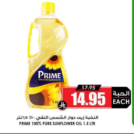 available at أسواق النخبة in مملكة العربية السعودية, السعودية, سعودية - الخفجي