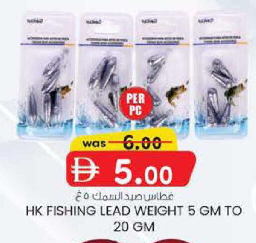 available at ك. إم. هايبرماركت in الإمارات العربية المتحدة , الامارات - ٱلْعَيْن‎