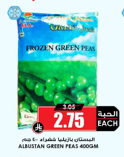Peas available at Prime Supermarket in KSA, Saudi Arabia, Saudi - Khafji