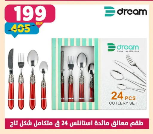 available at Shaheen Center in Egypt - Cairo