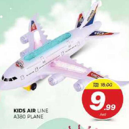 available at المدينة in الإمارات العربية المتحدة , الامارات - الشارقة / عجمان