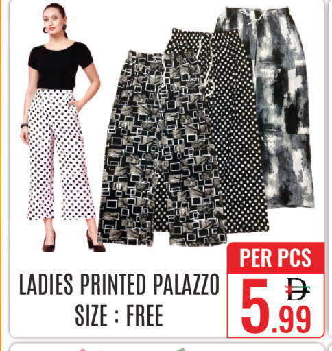 available at DAY STAR DEPARTMENT STORE.L.LC in UAE - Dubai