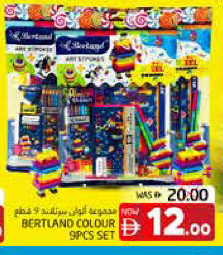 available at هايبر ماركت باسونز in الإمارات العربية المتحدة , الامارات - ٱلْفُجَيْرَة‎