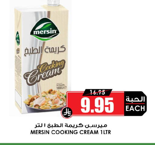 available at أسواق النخبة in مملكة العربية السعودية, السعودية, سعودية - الرس