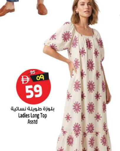 available at SAFARI HYPERMARKET  in UAE - Ras al Khaimah