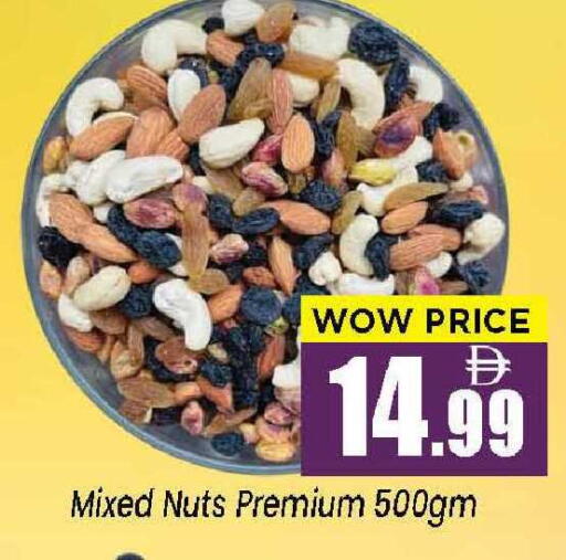 available at نيومارت هايبرماركت in الإمارات العربية المتحدة , الامارات - الشارقة / عجمان